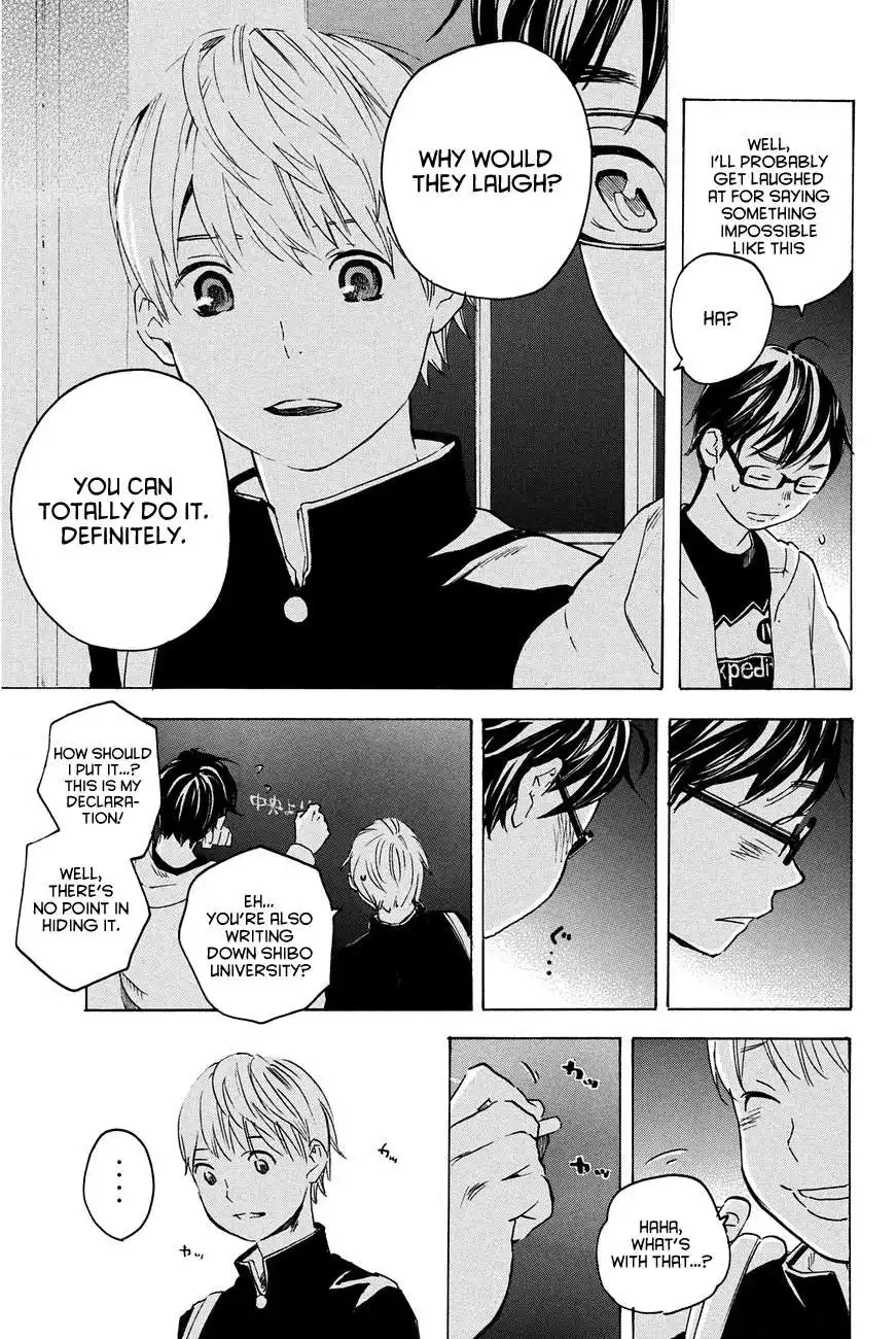 Soredemo Boku wa Kimi ga Suki Chapter 11 11